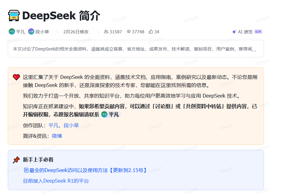 QQ20250413-200508.png