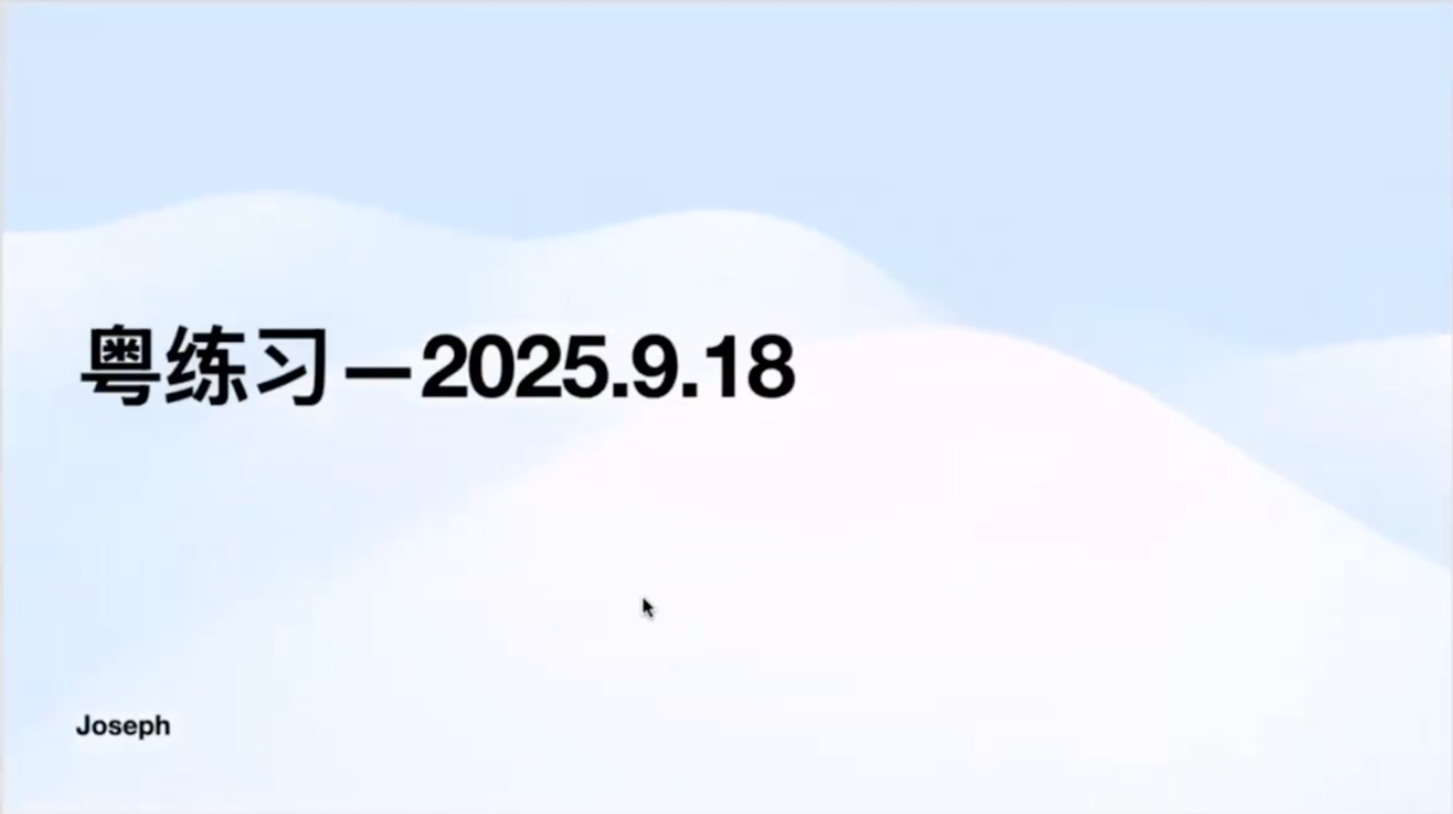 wechat_2025-09-20_105340_514.png