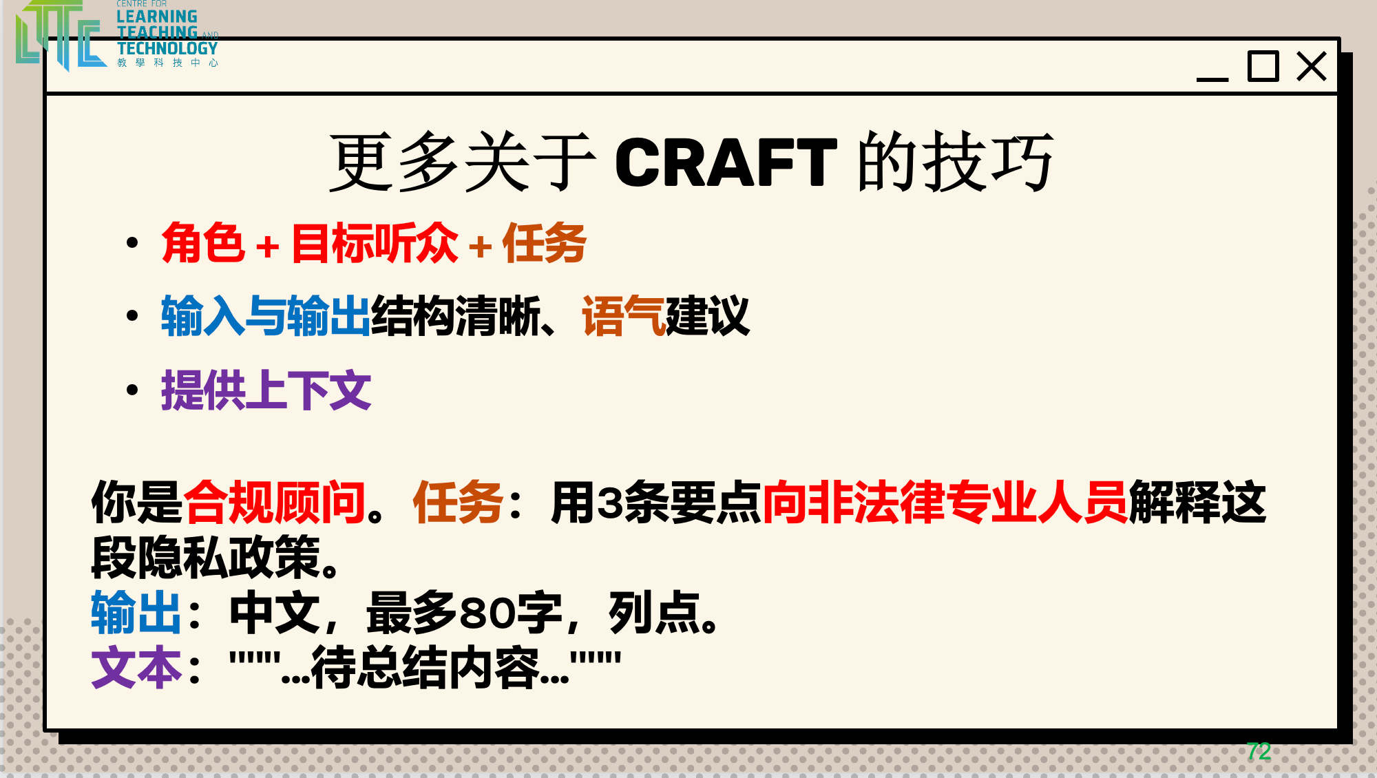 craft2.png