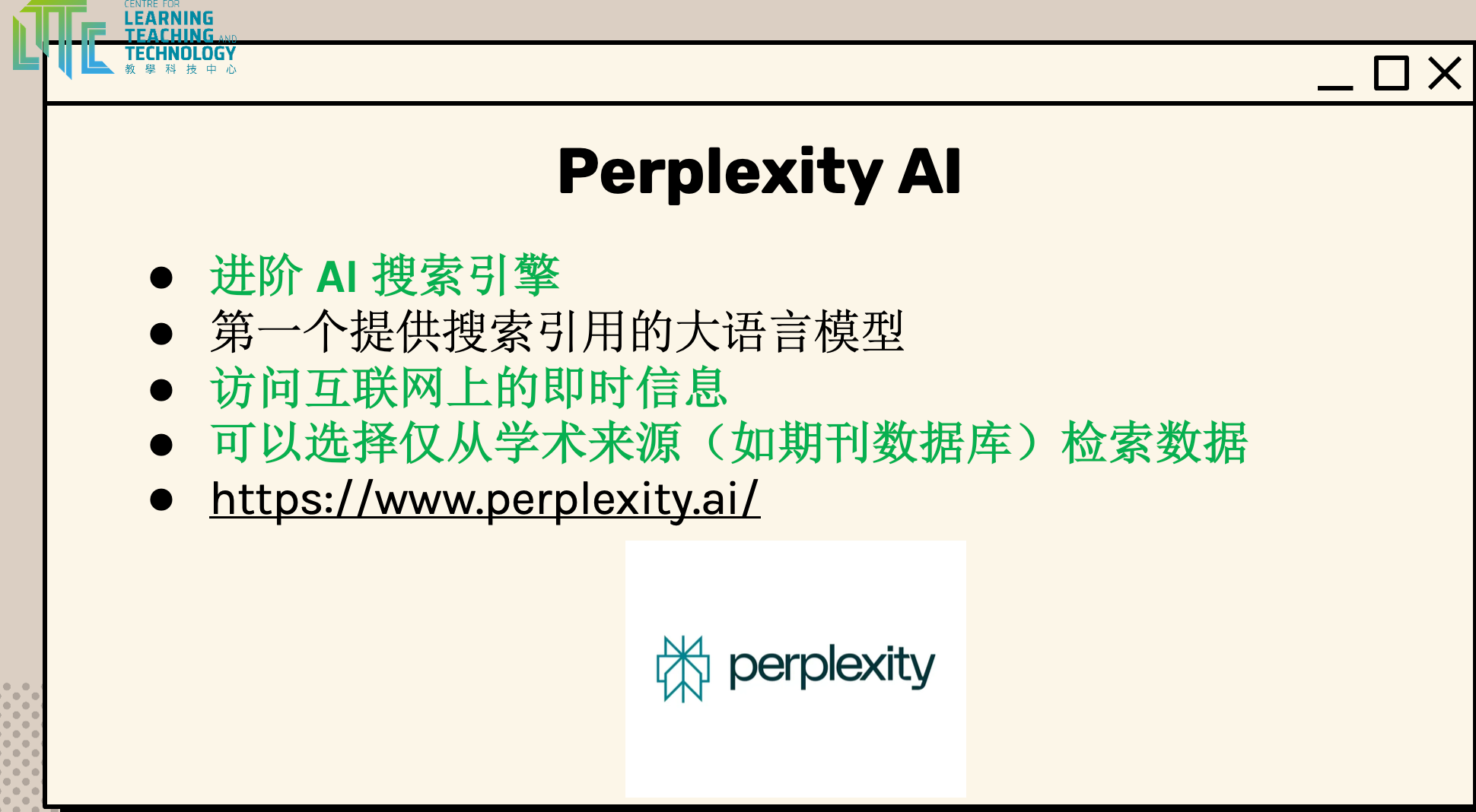 ai搜索.png